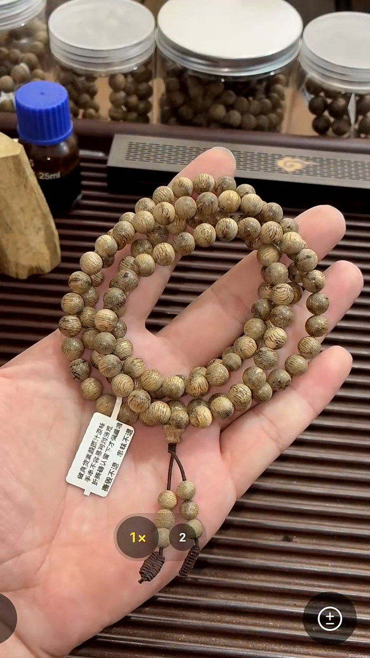 沉香沉香碎屑天然野正区菩萨棋0.77尺寸19克+