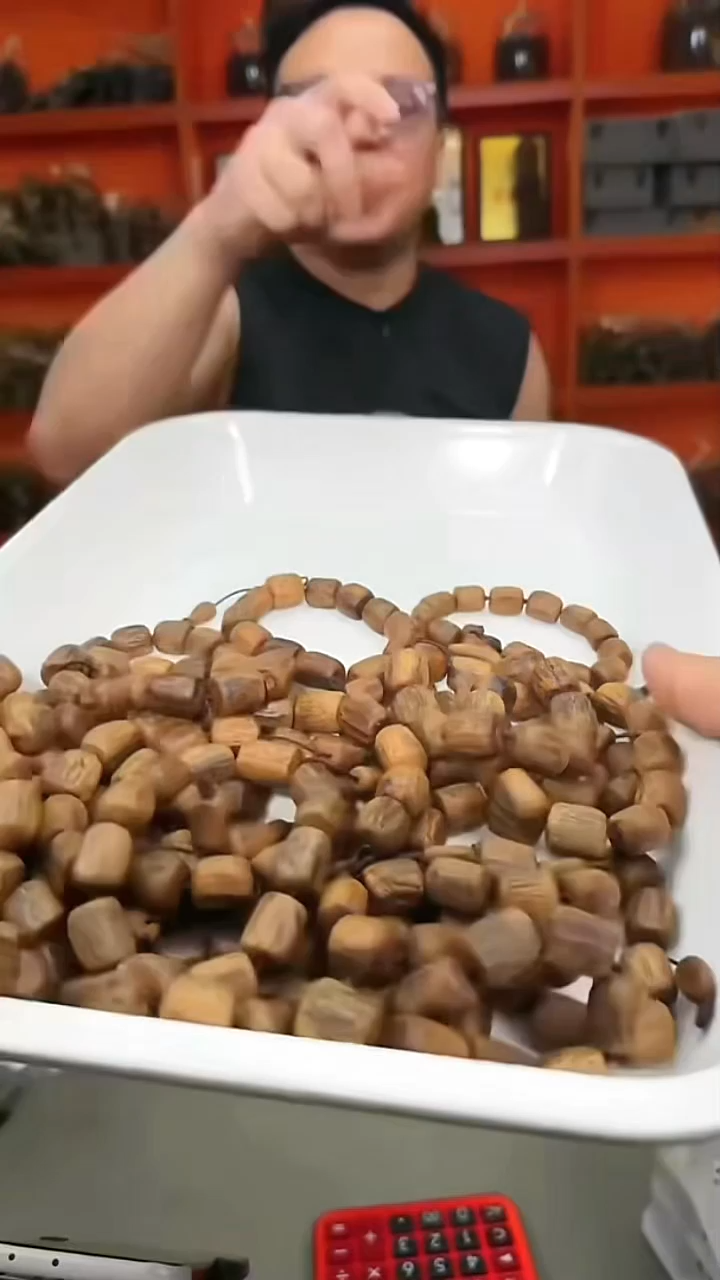 沉香手串181号长串20g+1.4多样性发一