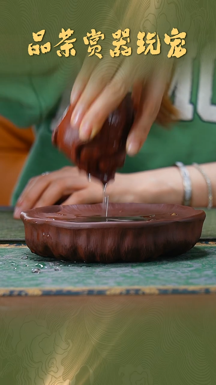 紫砂3*0张月《紫泥福地生莲壶承》（微花泥）