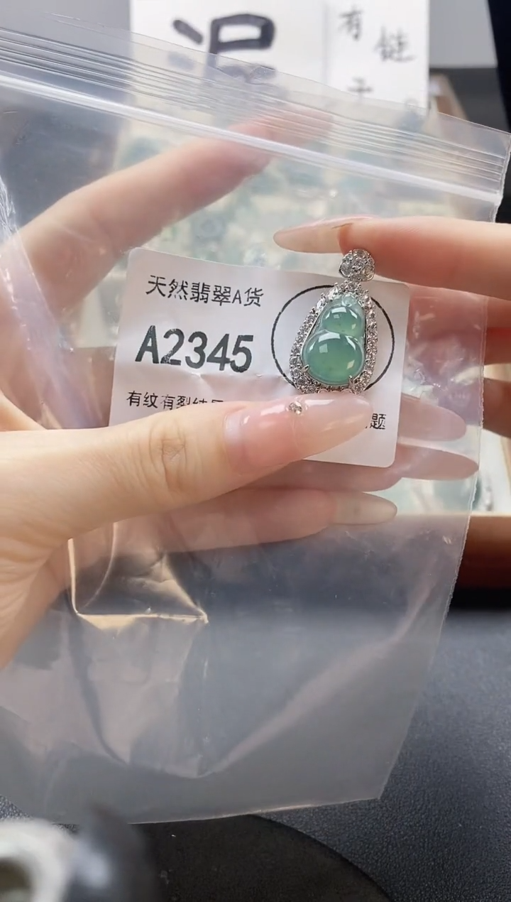 吊坠(赠链)未镶嵌翡翠天然翡翠A货