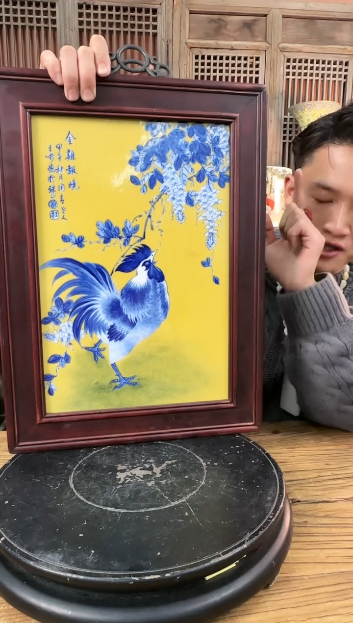 【闪购商品】摆件陶瓷 摆件 金鸡报晓 帝王黄油瓷板画