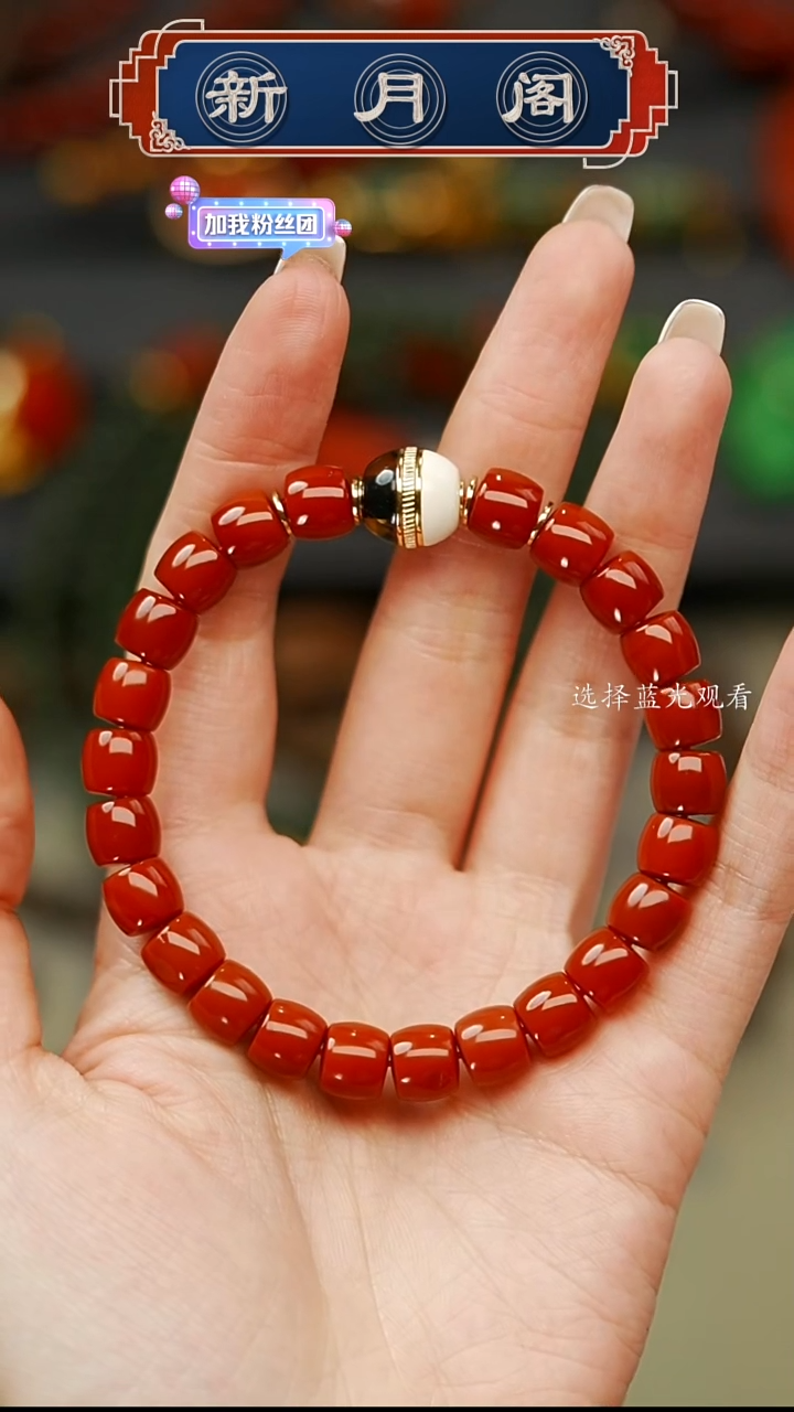 【闪购商品】南红玛瑙文玩配饰未镶嵌文玩配饰