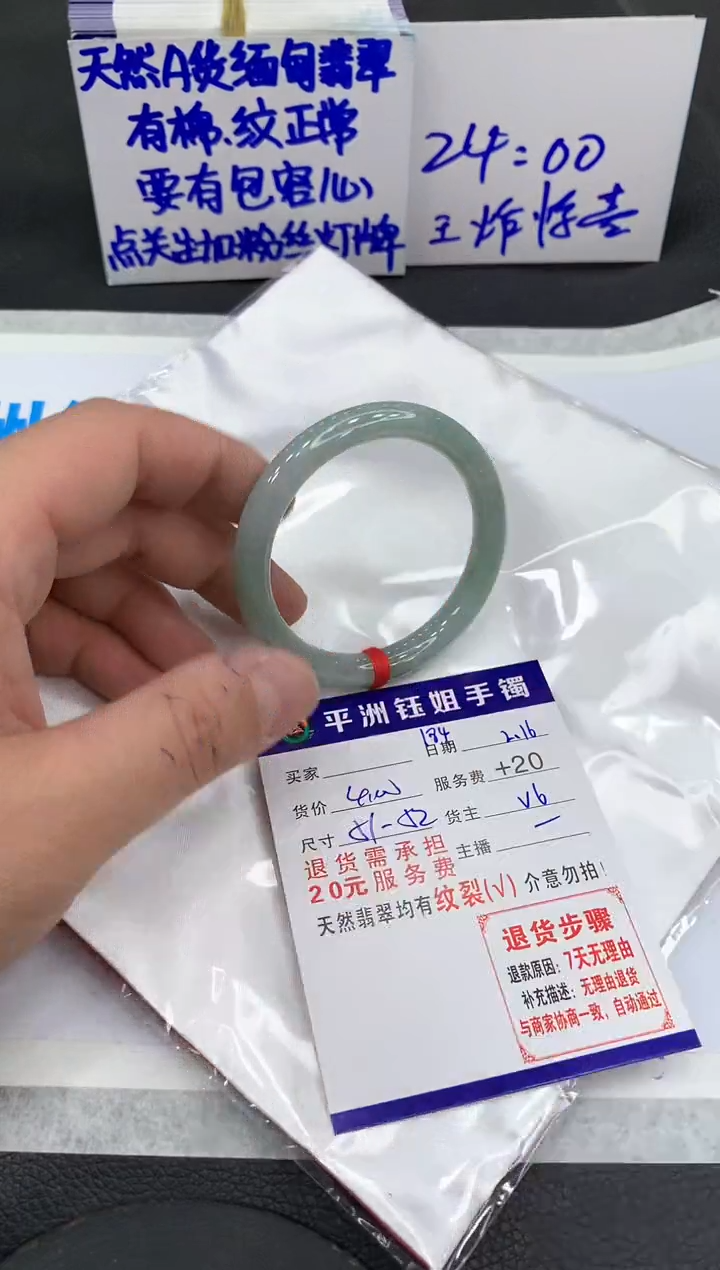 【闪购商品】翡翠手镯未镶嵌111111111