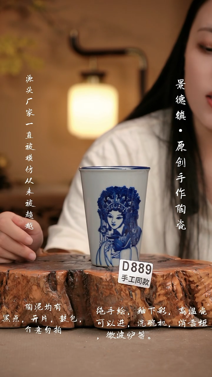 其他D889新十二器瓷器