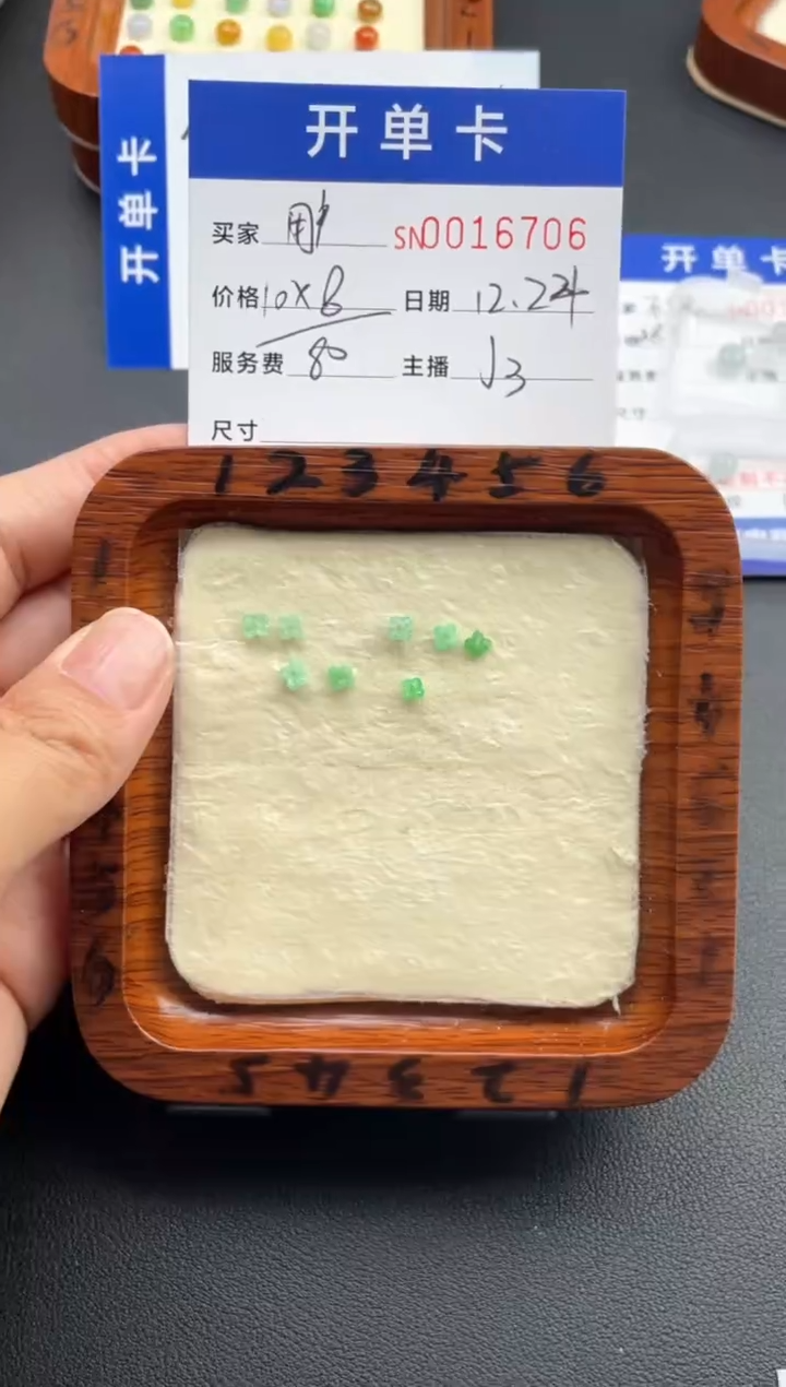 颈饰未镶嵌翡翠用****816706