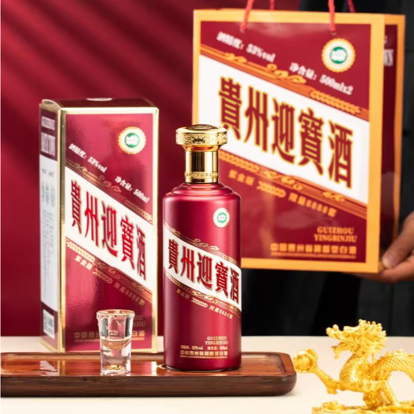 本卿酒【贵州迎賓双支】53度酱香型白酒500ml双支装纯粮食酒