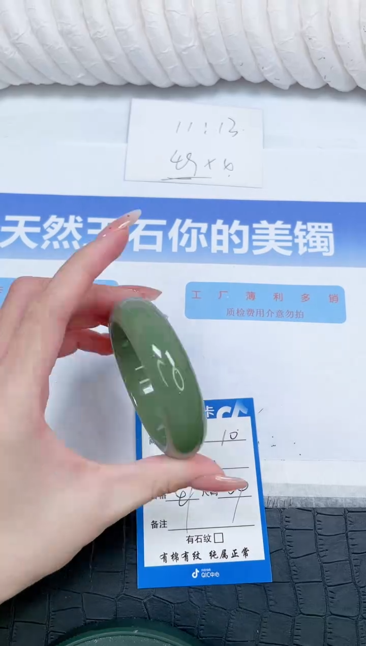 未镶嵌手镯石英质玉10-54