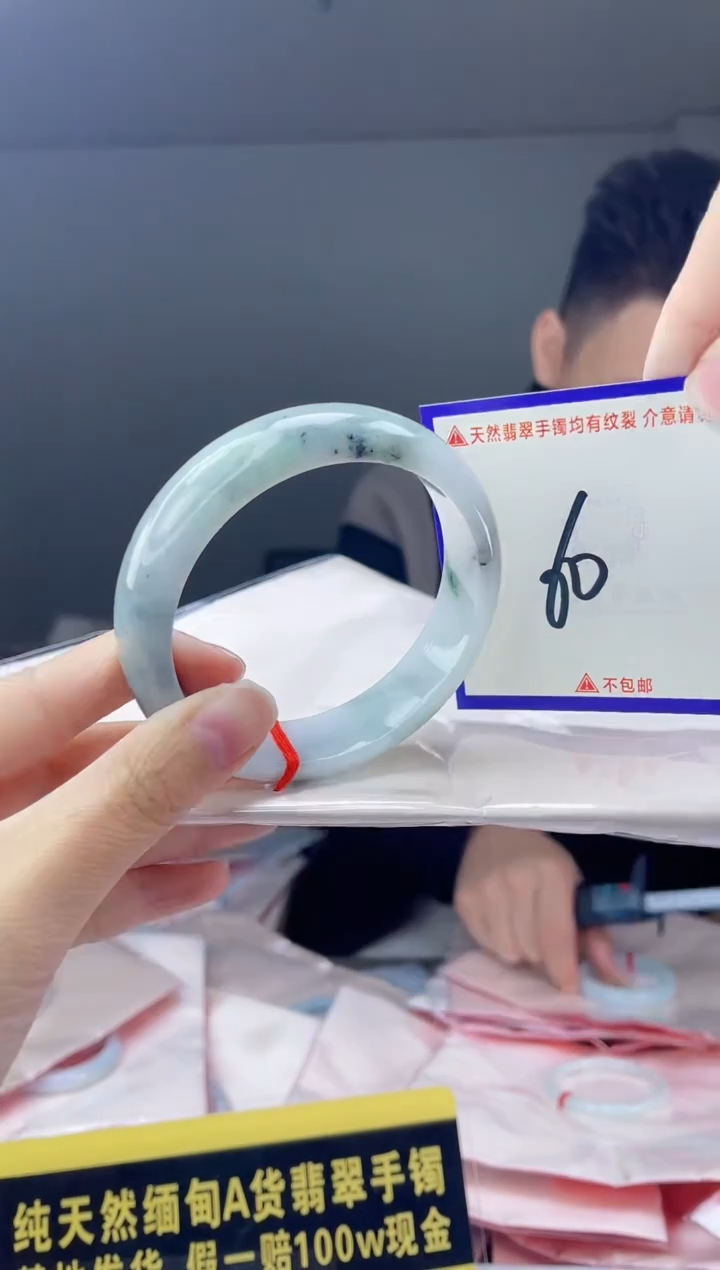 未镶嵌手镯翡翠我