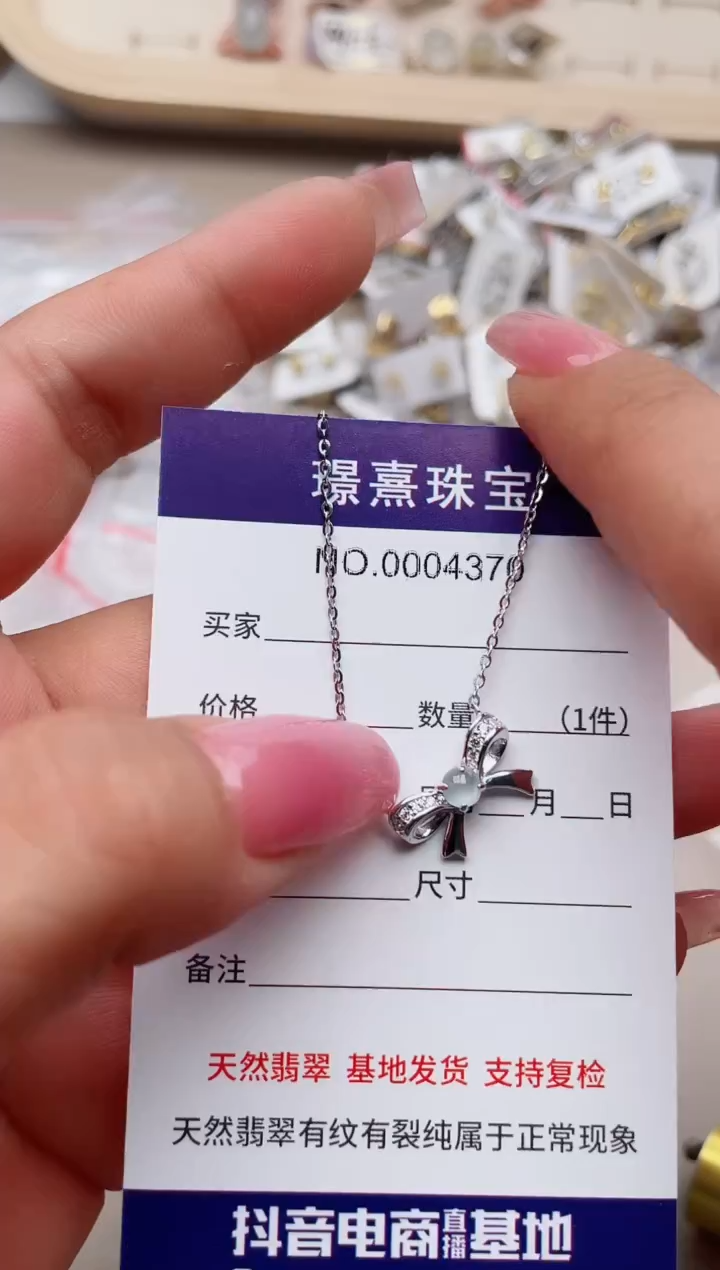 翡翠银S925镶嵌吊坠(不含链)、