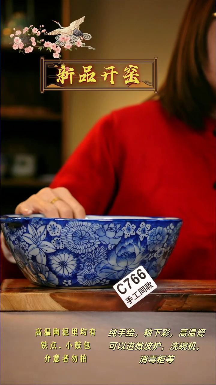 其他C766陶然集器瓷器