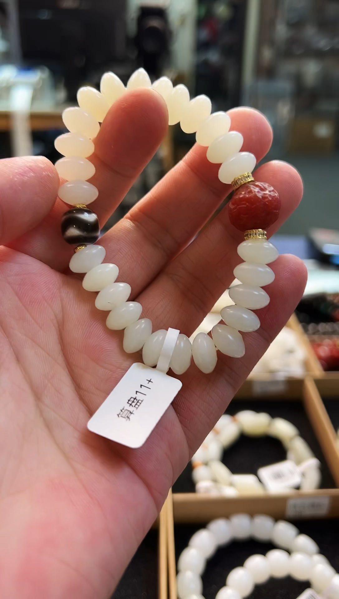 未镶嵌手串和田玉11+