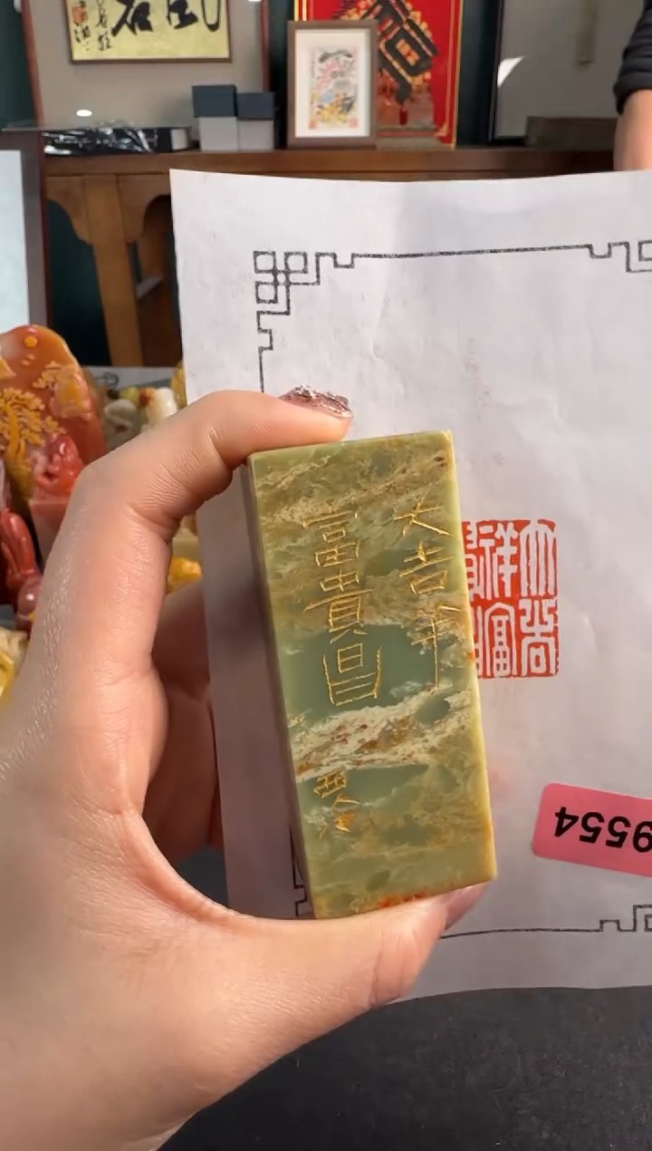 【闪购商品】昌化石印石9554编号编号