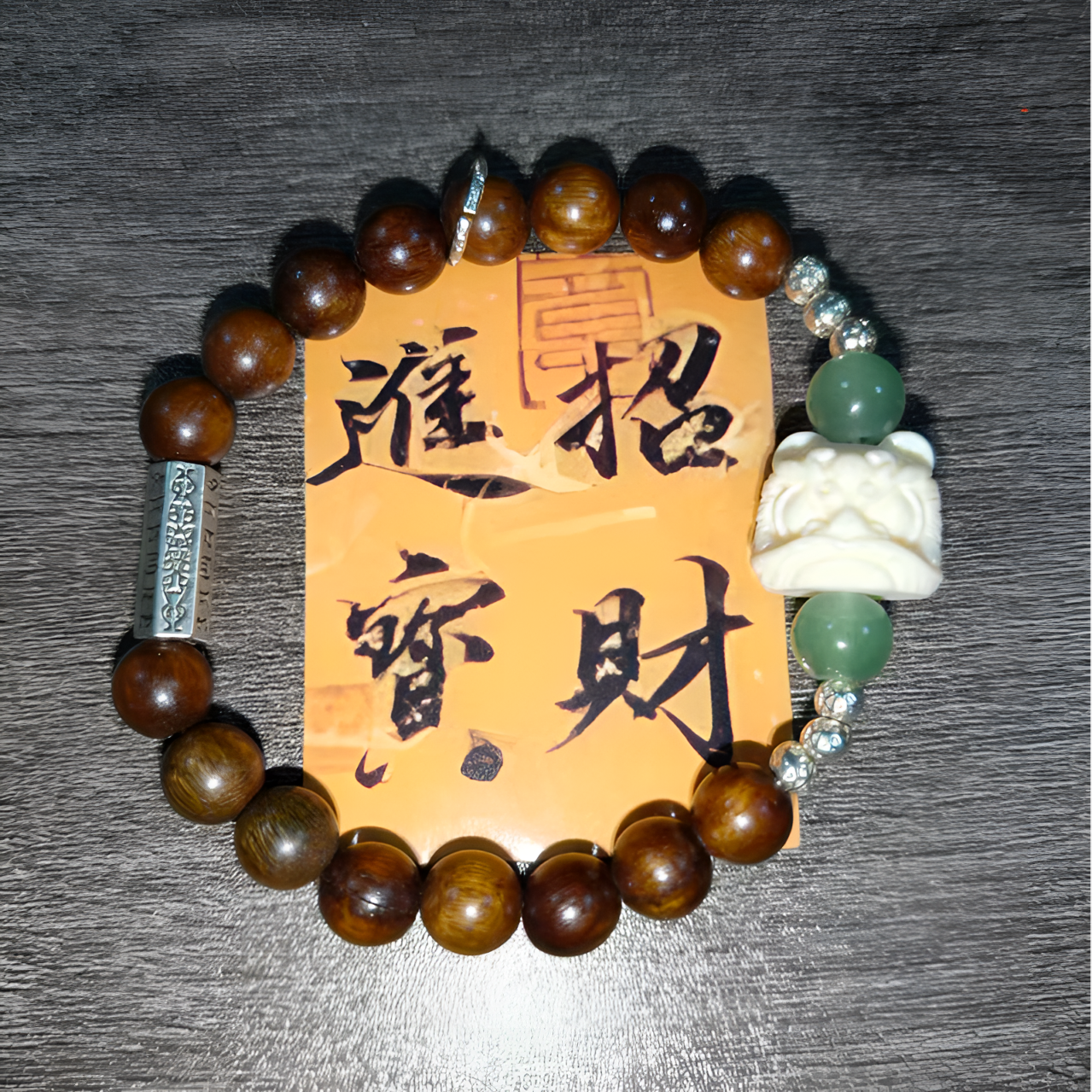 DIY绿檀醒狮圈手串女款正品手链