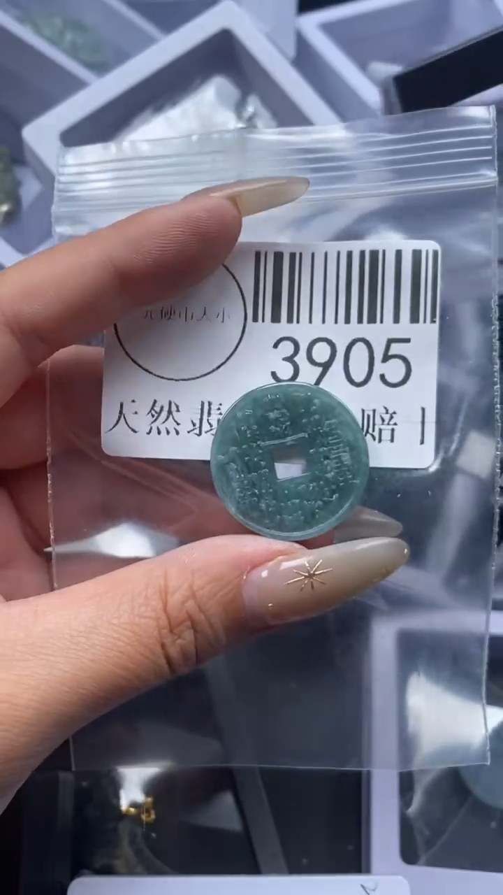 颈饰未镶嵌翡翠3905