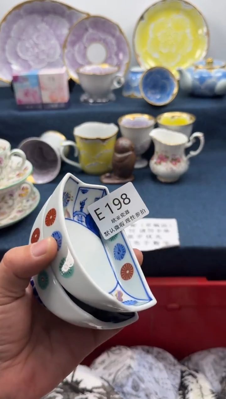 瓷片喵**?瓷片    E198