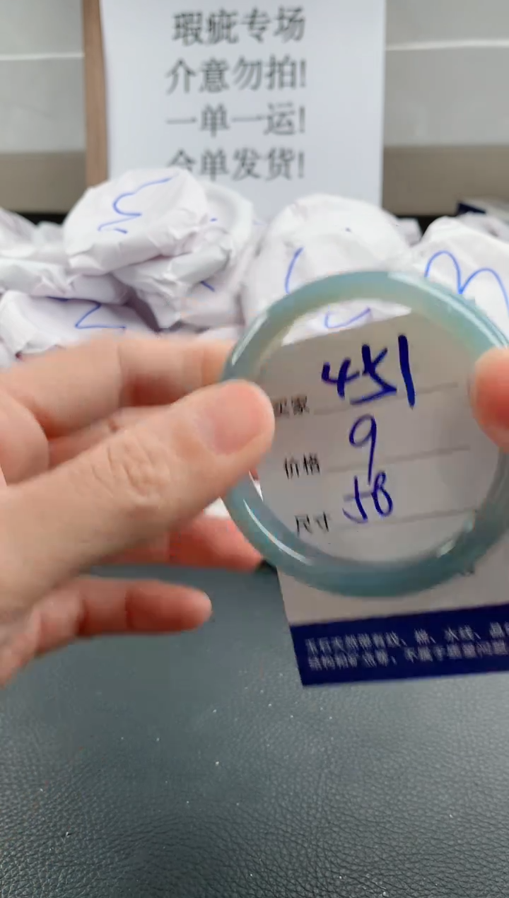 玛瑙/玉髓手镯未镶嵌451