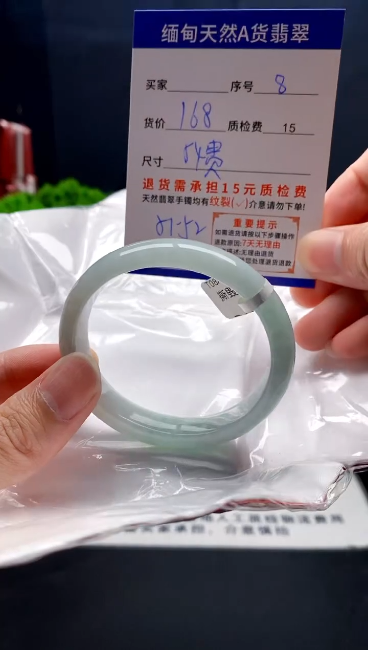 未镶嵌手镯翡翠8缅甸天然A货翡翠需包容瑕疵，介意慎拍