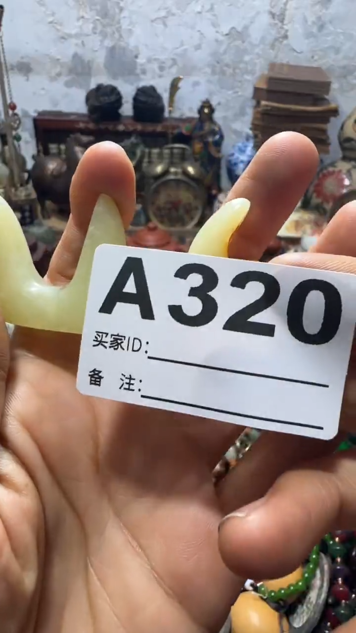 安*闪购0818乐彤专属链接