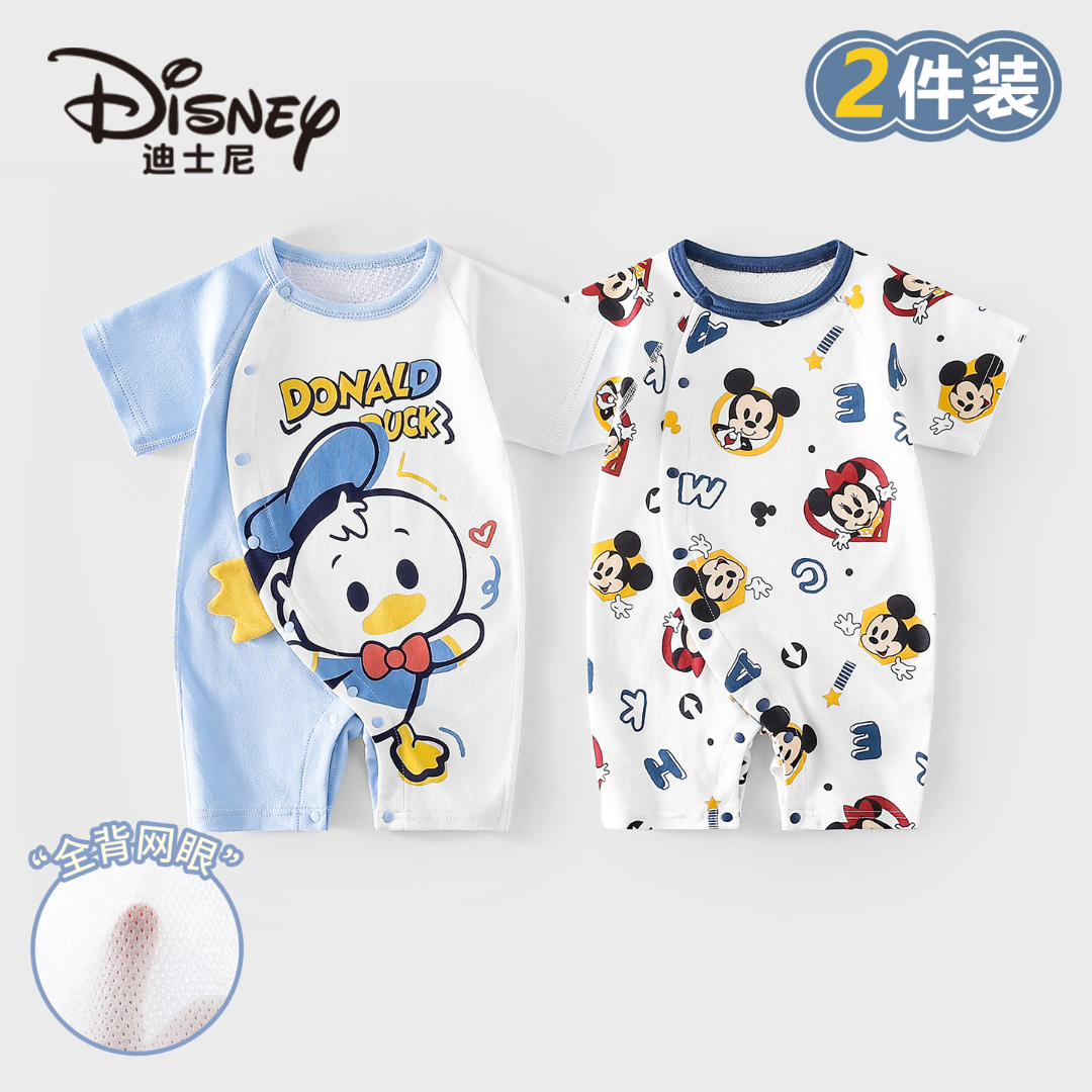 Disney/迪士尼宝宝纯棉短袖爬服夏日宽松干爽亲肤婴幼儿衣服2件装