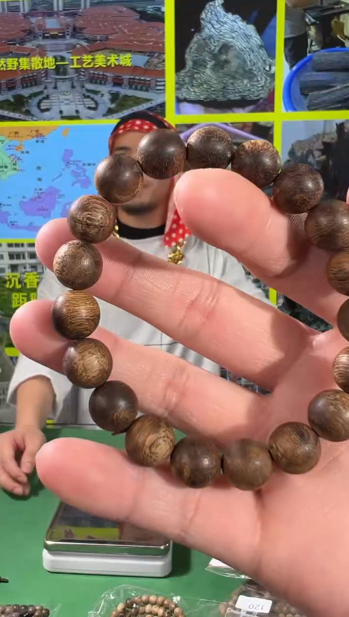 【闪购商品】沉香手串38号1.1+10克越南加莱多样性发一