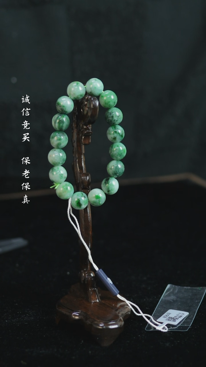 【闪购商品】铜翡翠手串 福源堂 W