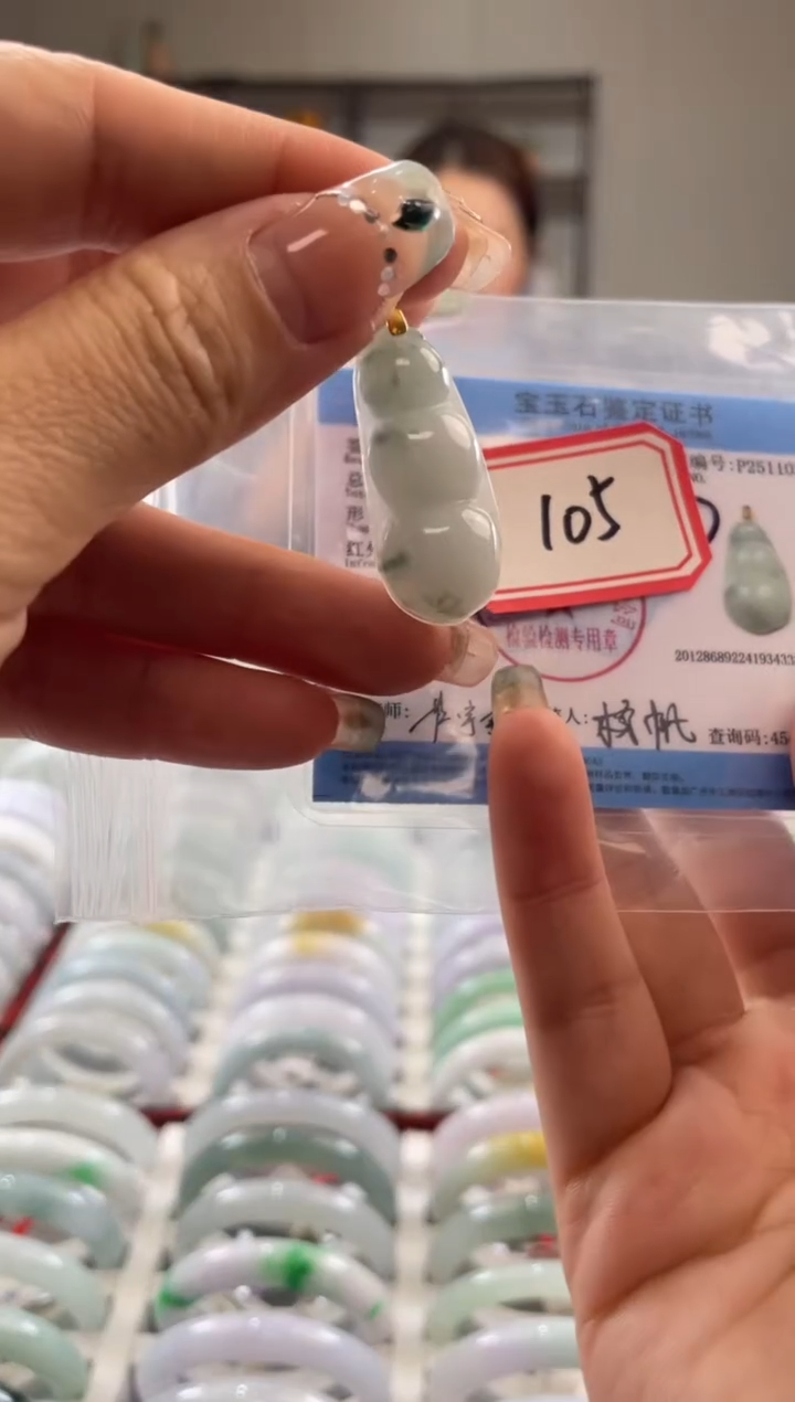 颈饰未镶嵌翡翠多样性发一