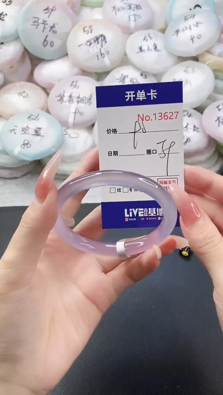 手镯玛瑙/玉髓未镶嵌13627圈口59