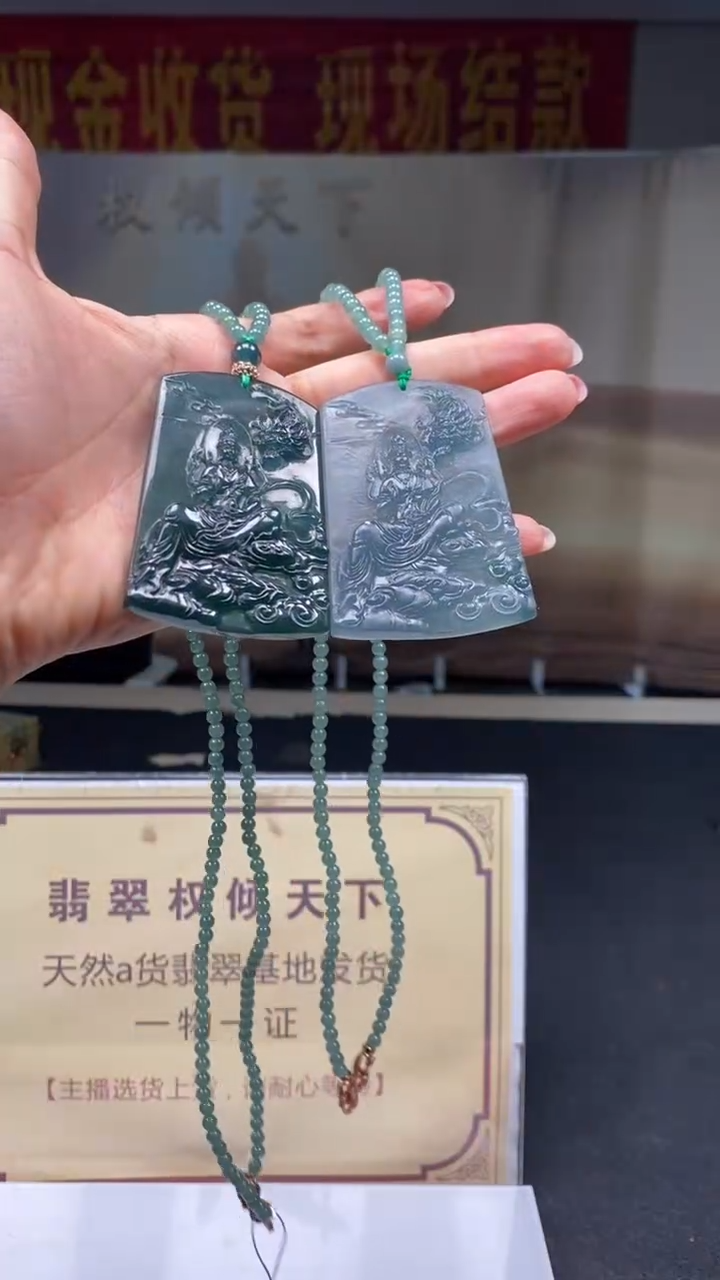 未镶嵌定制翡翠多样性发货【只发一件】*q137