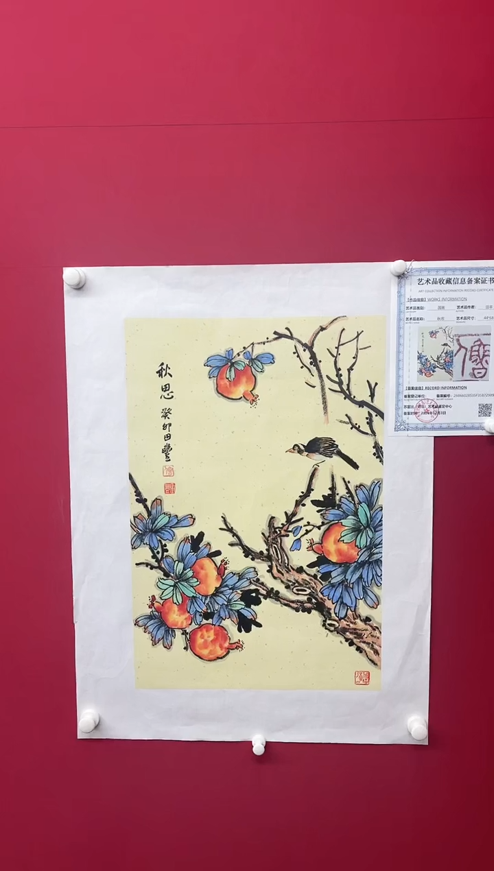 【闪购商品】国画田-现场原创四尺三开花鸟/无框