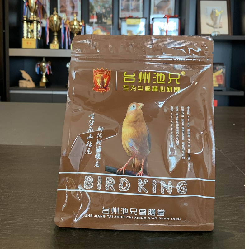 台州池兄御2号208料