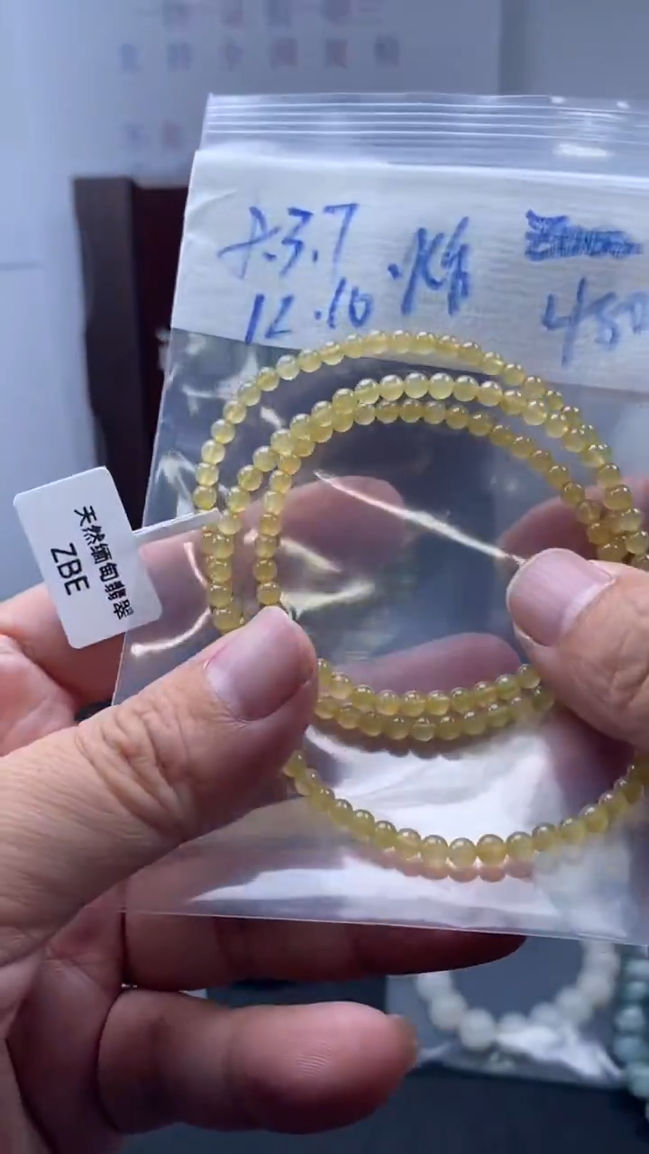 未镶嵌定制翡翠天然缅甸翡翠珠子
