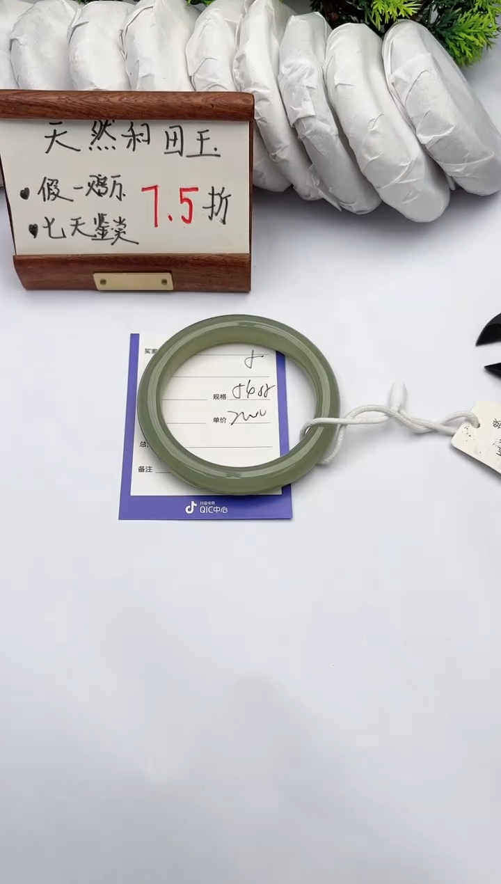 【闪购商品】和田玉手镯未镶嵌柯沛5