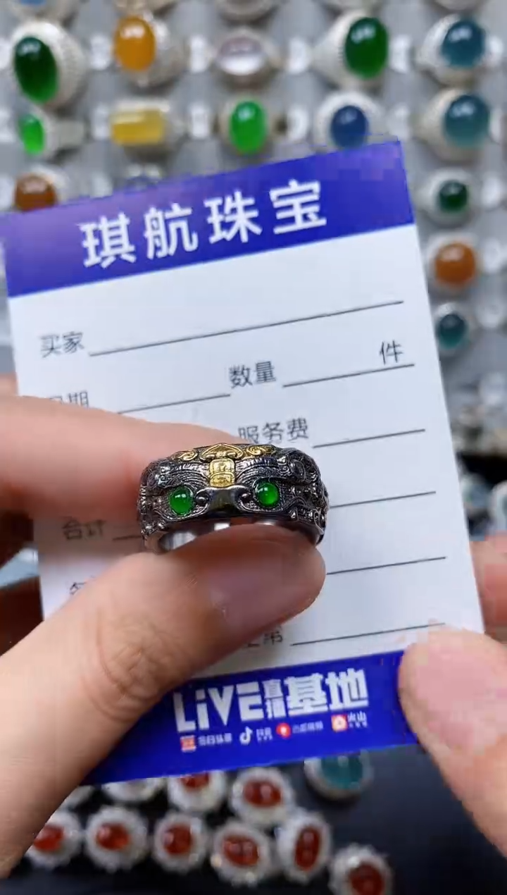 【闪购商品】翡翠戒指银S925镶嵌0663