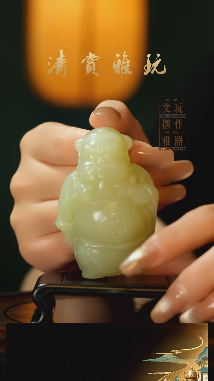 玉《钟馗纳福》手把件摆件