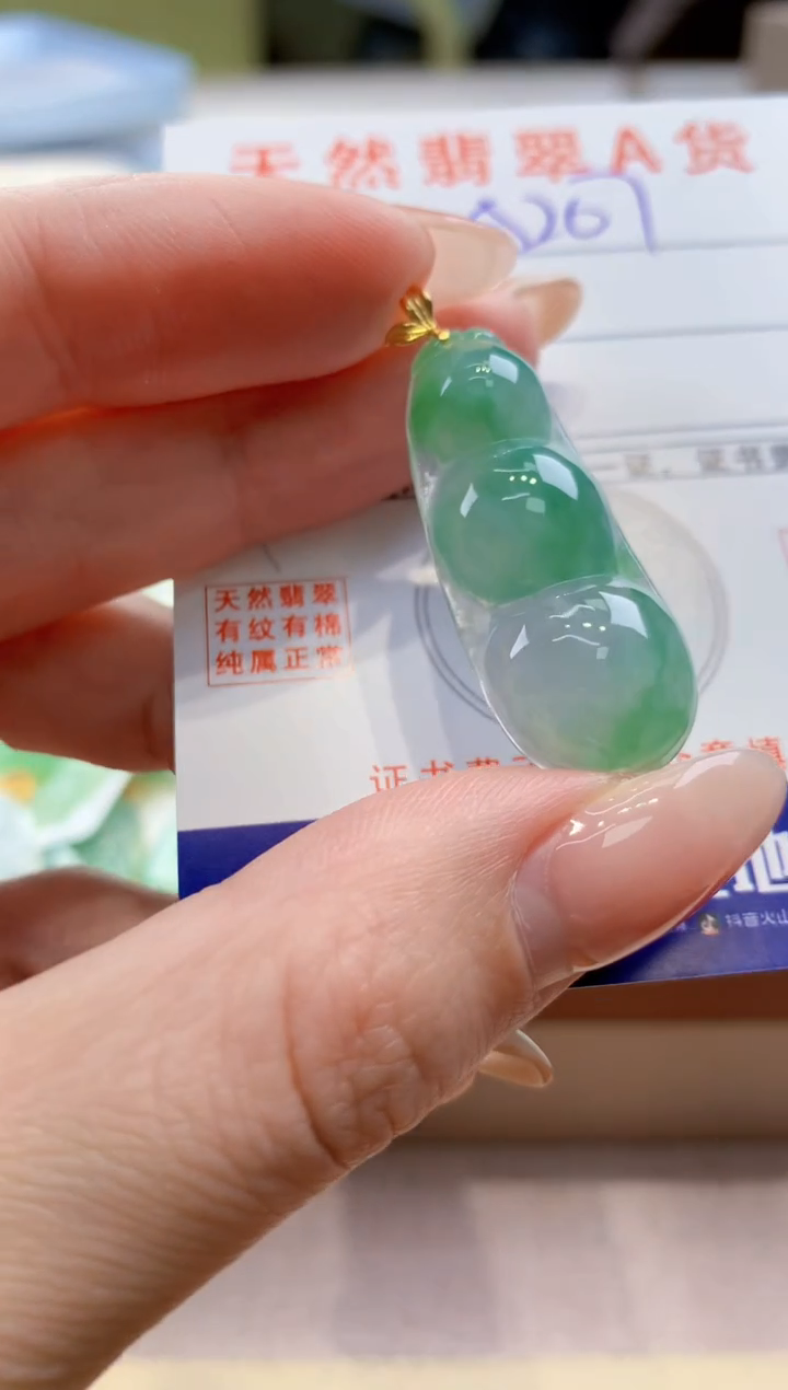 颈饰18K金镶嵌翡翠天然翡翠挂件 