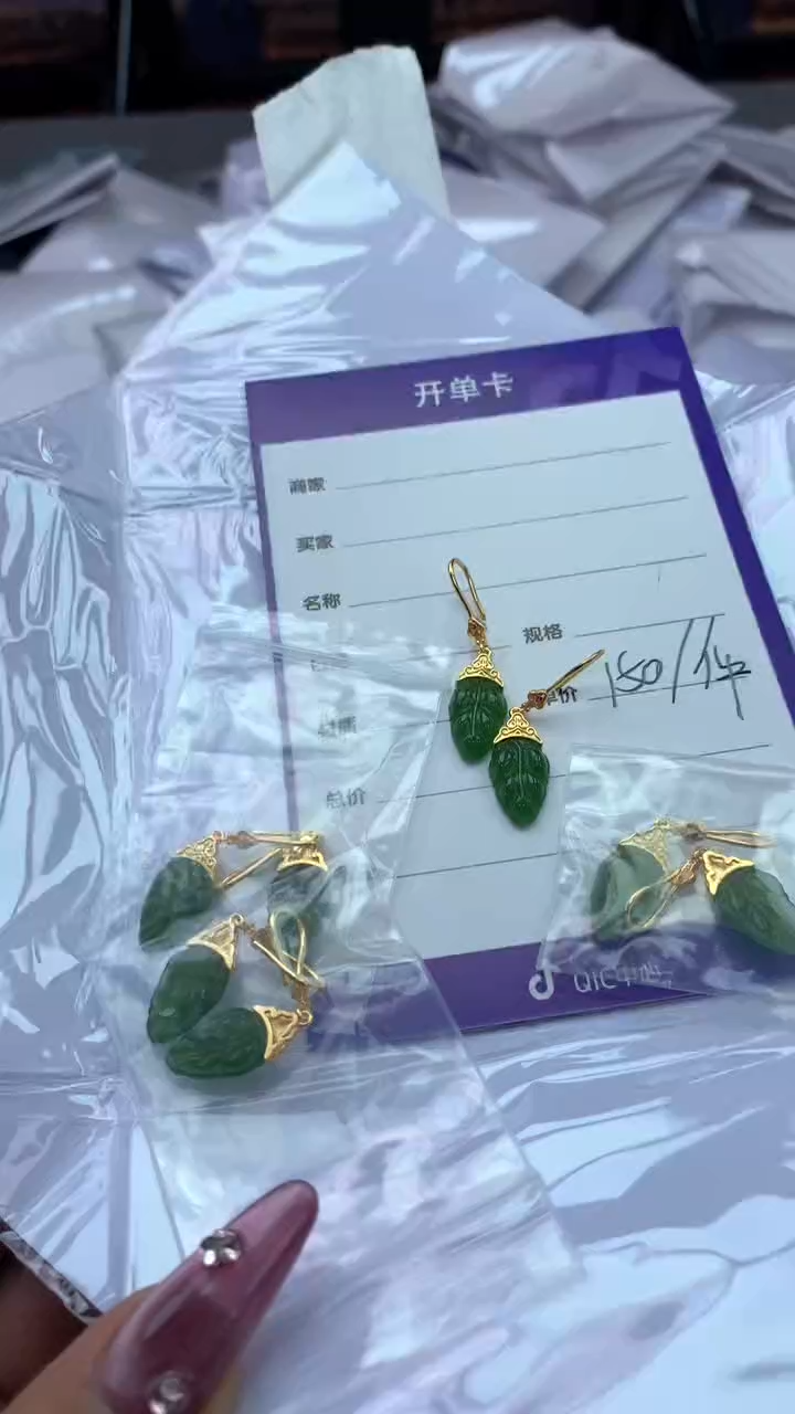 【闪购商品】和田玉耳饰未镶嵌0215 多样性发一