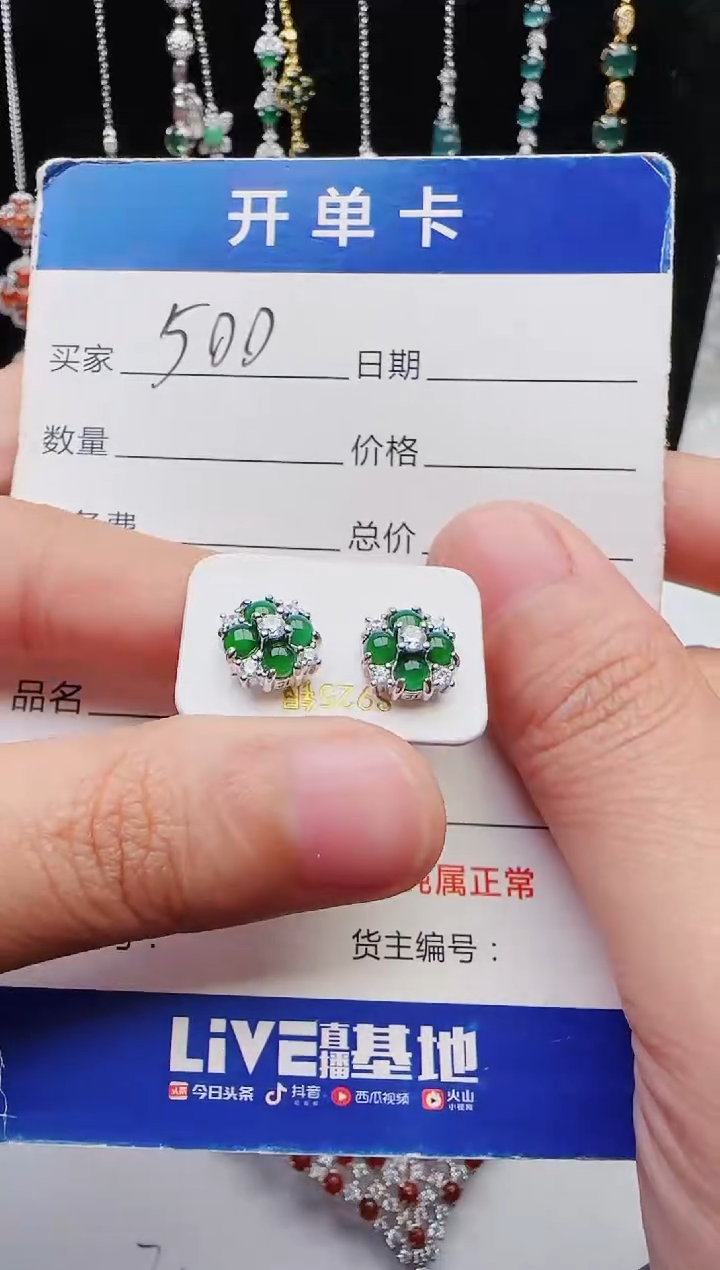 【闪购商品】翡翠戒指银S925镶嵌11111111