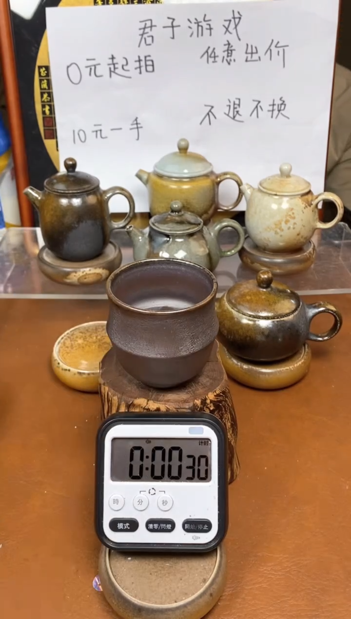 【闪购商品】观寂茶器柴烧专拍链接843