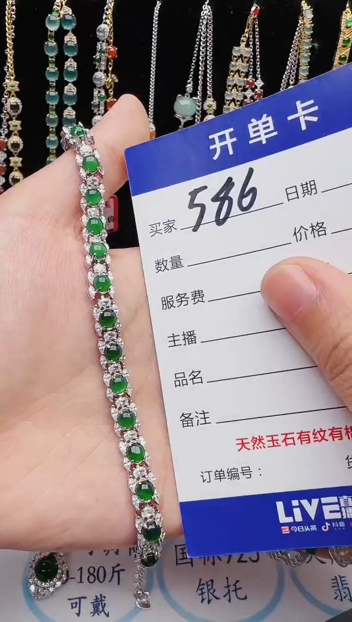 【闪购商品】翡翠戒指银S925镶嵌红星翡翠