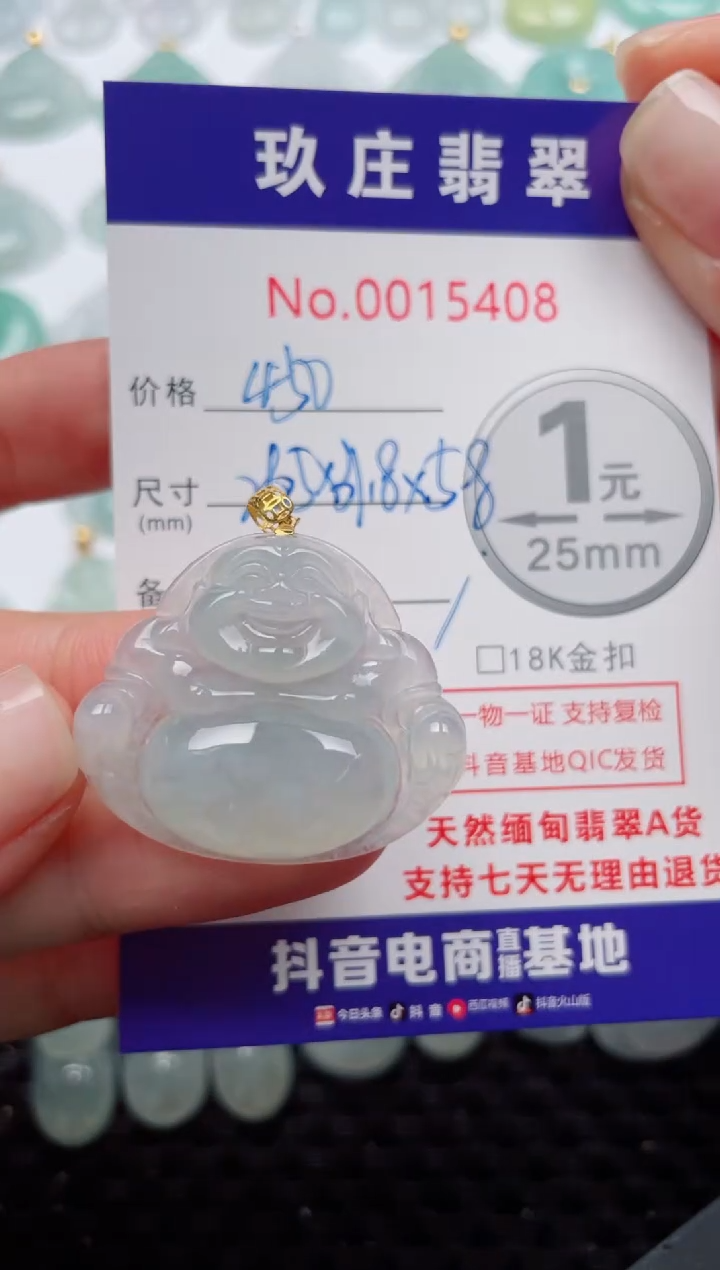 翡翠18K金镶嵌颈饰天然缅甸翡翠