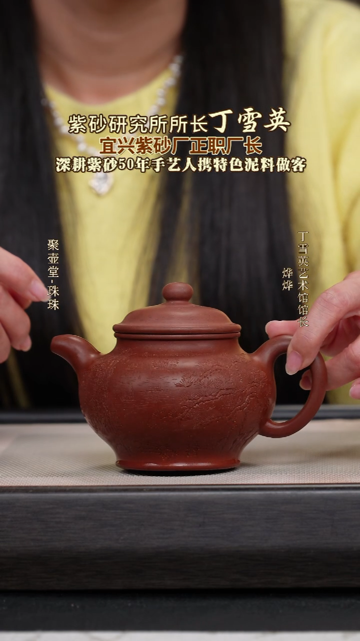 茶壶紫砂宜兴原矿紫砂壶