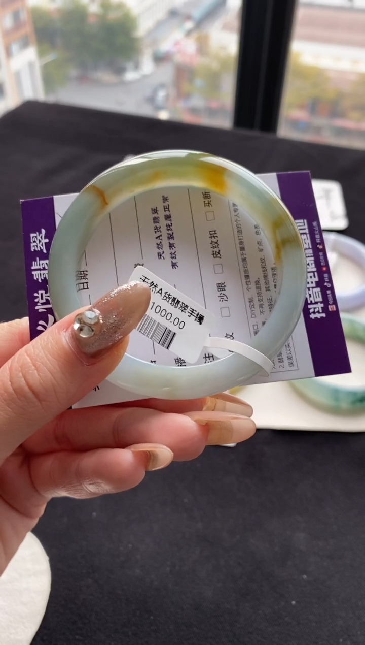 【闪购商品】翡翠手镯未镶嵌57.5正圈黄翡--不退不换