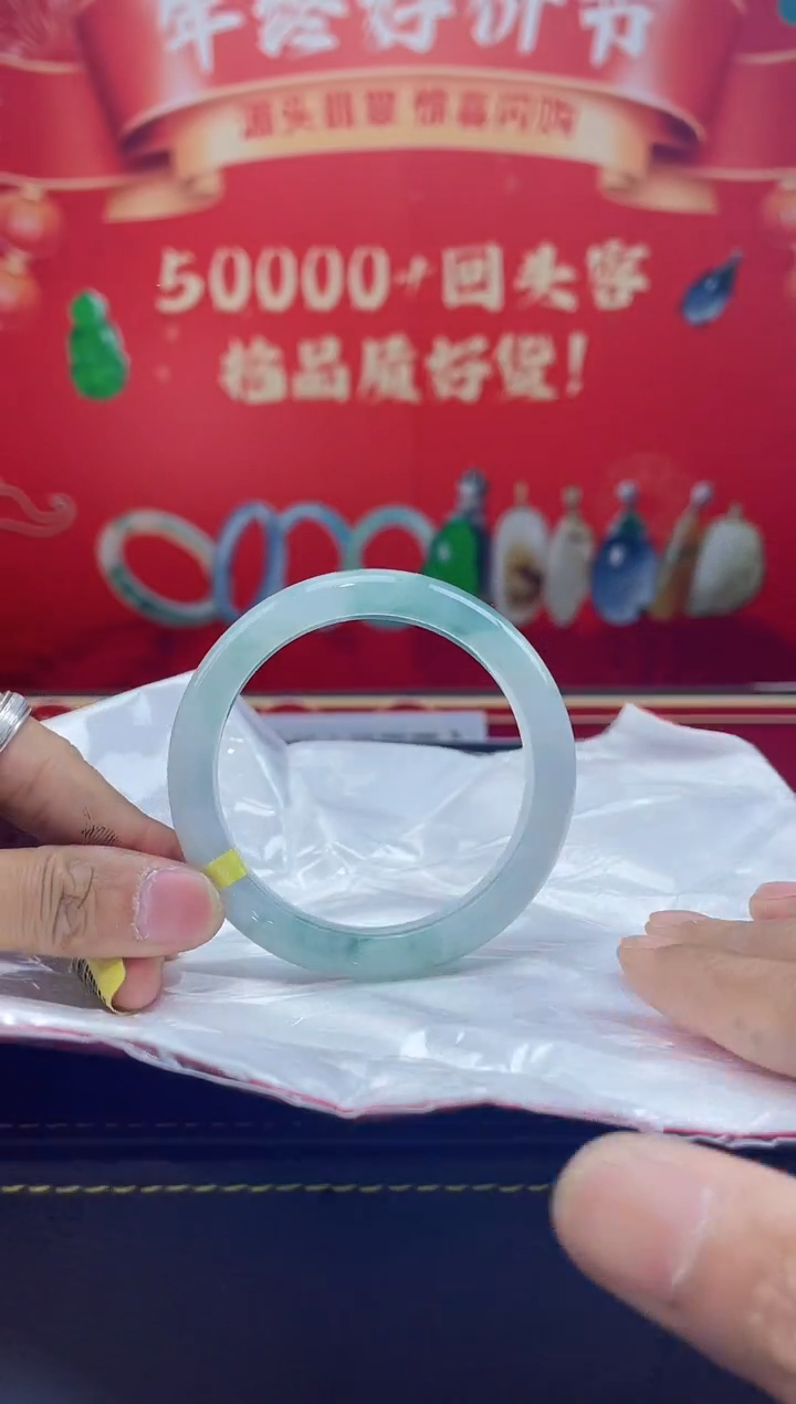 【闪购商品】翡翠手镯未镶嵌手镯21