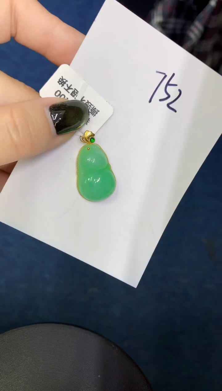 【闪购商品】翡翠颈饰18K金镶嵌000000000