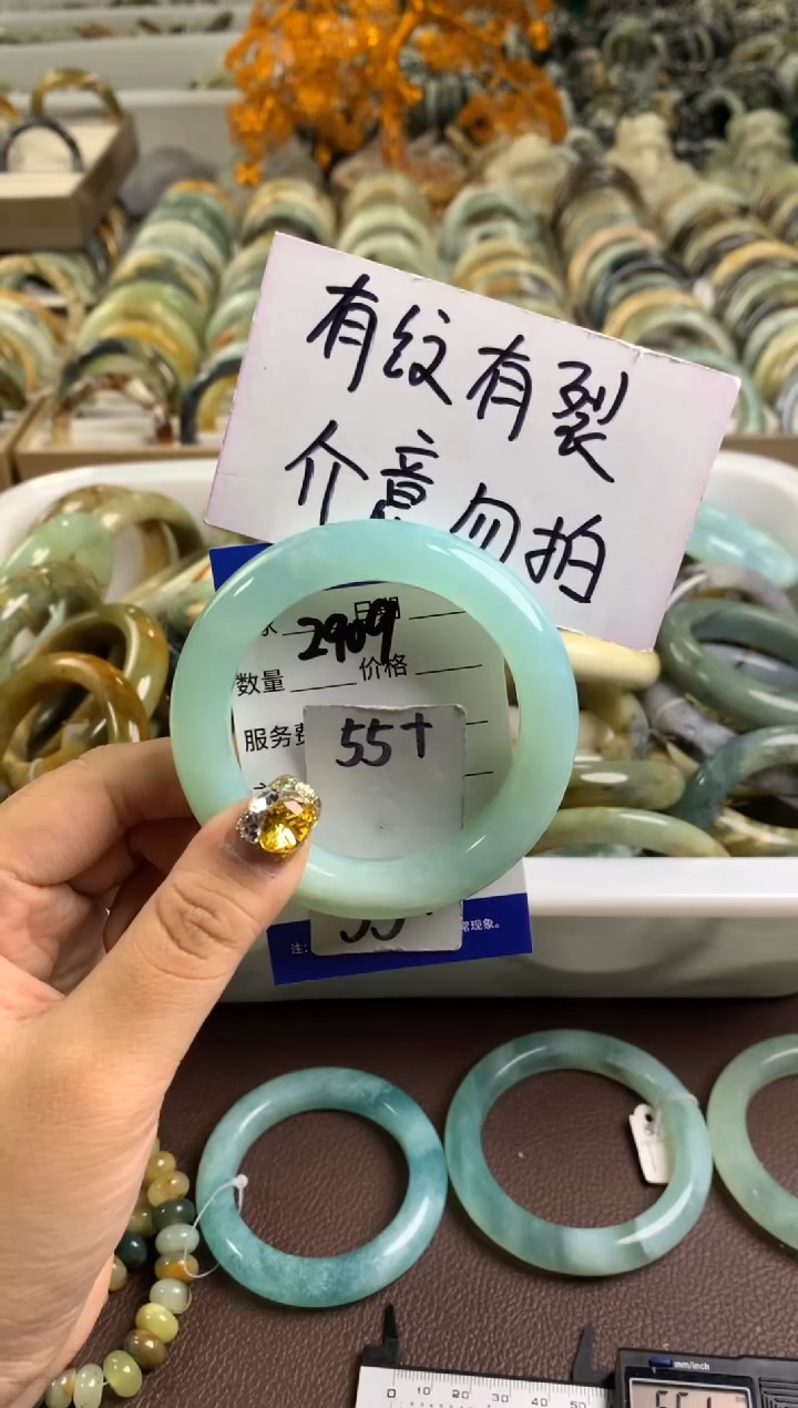 【闪购商品】蛇纹石玉手镯未镶嵌2909