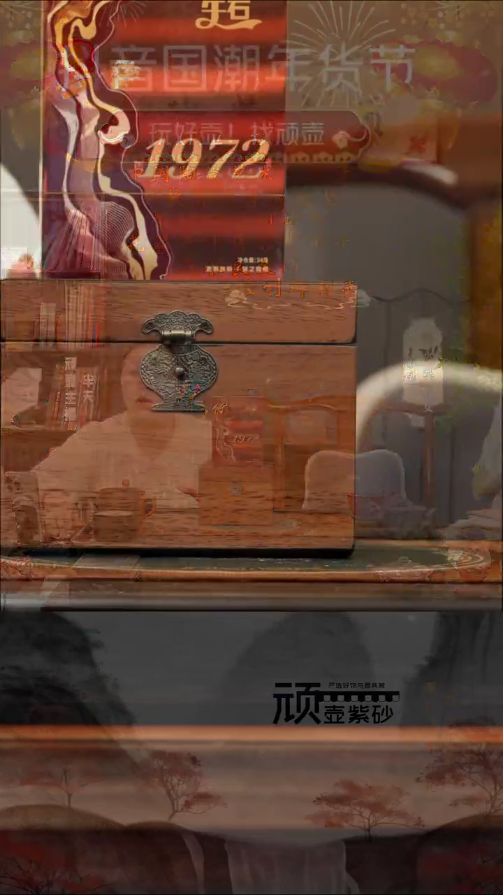 【闪购商品】紫砂茶壶顽壶紫砂精选谢礼