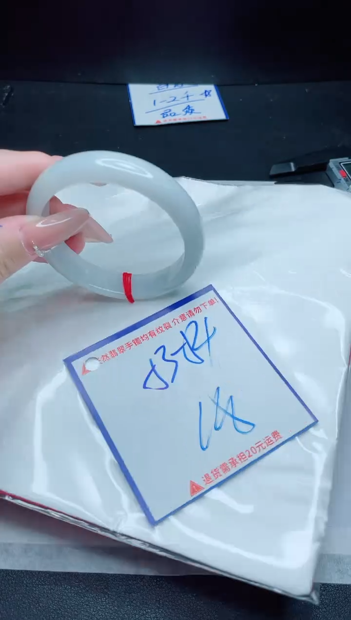 【闪购商品】翡翠手镯未镶嵌我