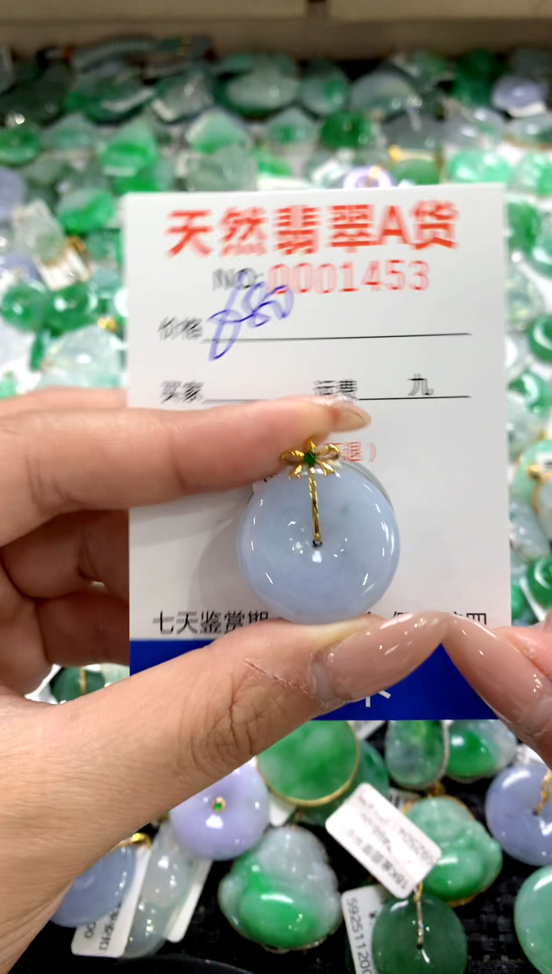 颈饰18K金镶嵌翡翠1111111111111111