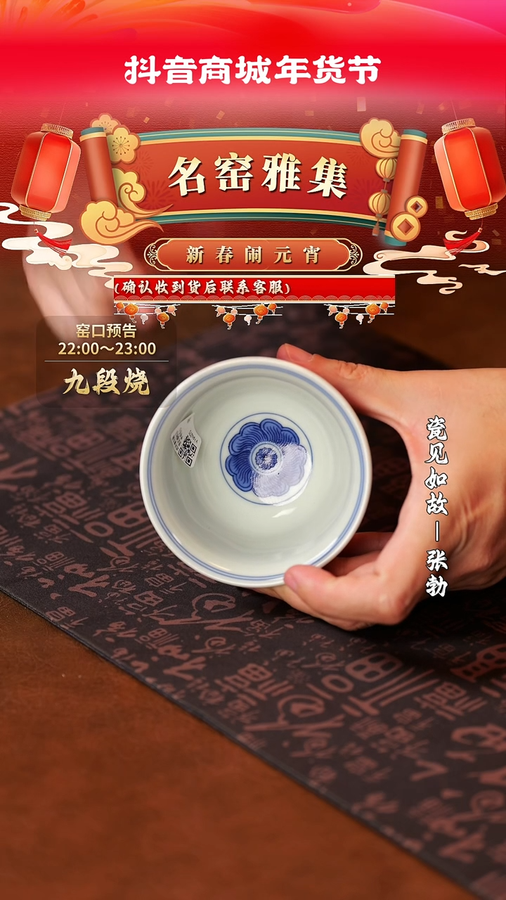 【闪购商品】杯子瓷见如故好物分享@@yipu