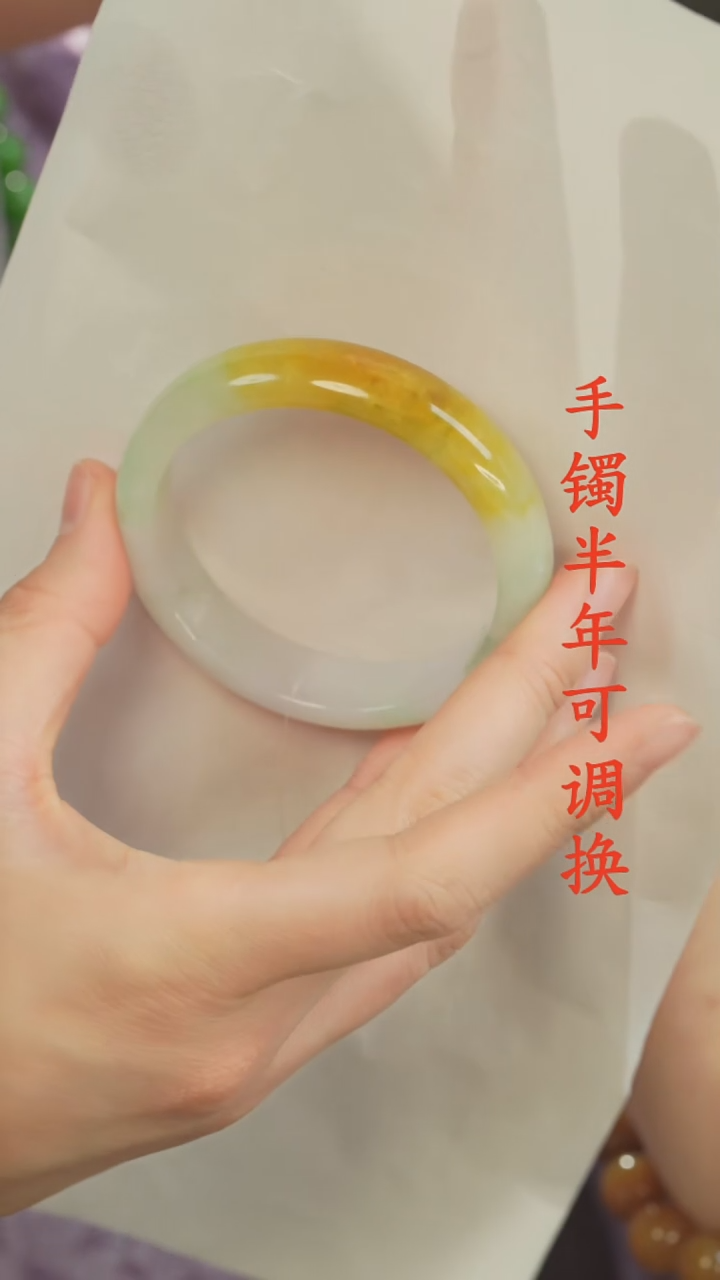 未镶嵌手镯翡翠A货黄翡59